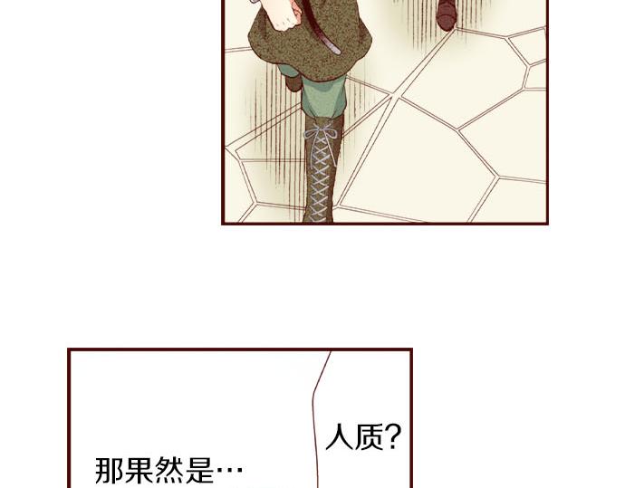 第55话 选我吧！(1/2)-第55话