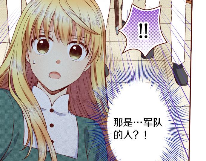 第55话 选我吧！(1/2)-第55话