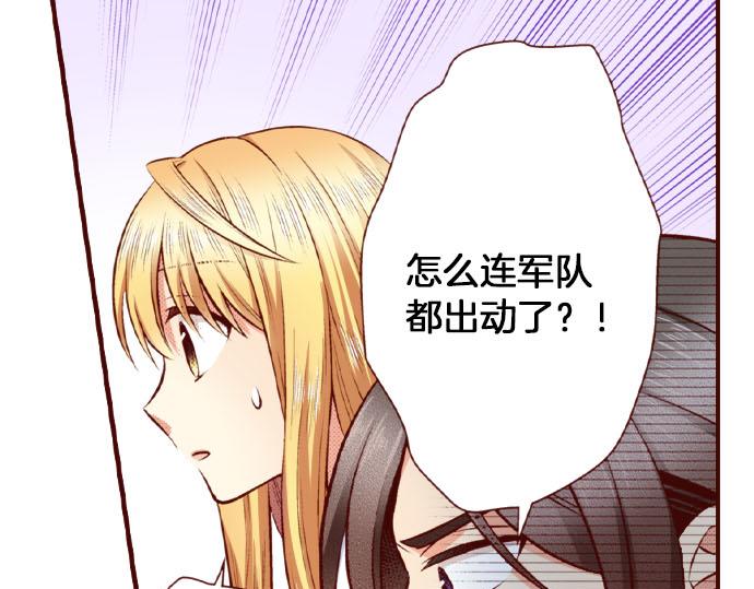第55话 选我吧！(1/2)-第55话