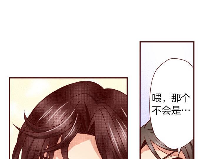 第55话 选我吧！(1/2)-第55话
