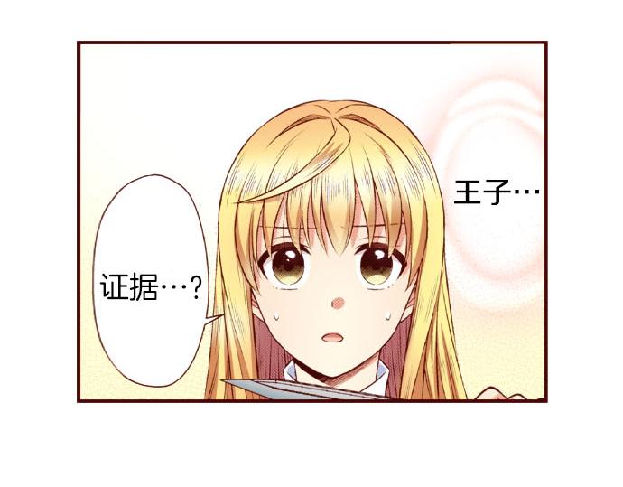 第57话 谈判(1/2)-第57话