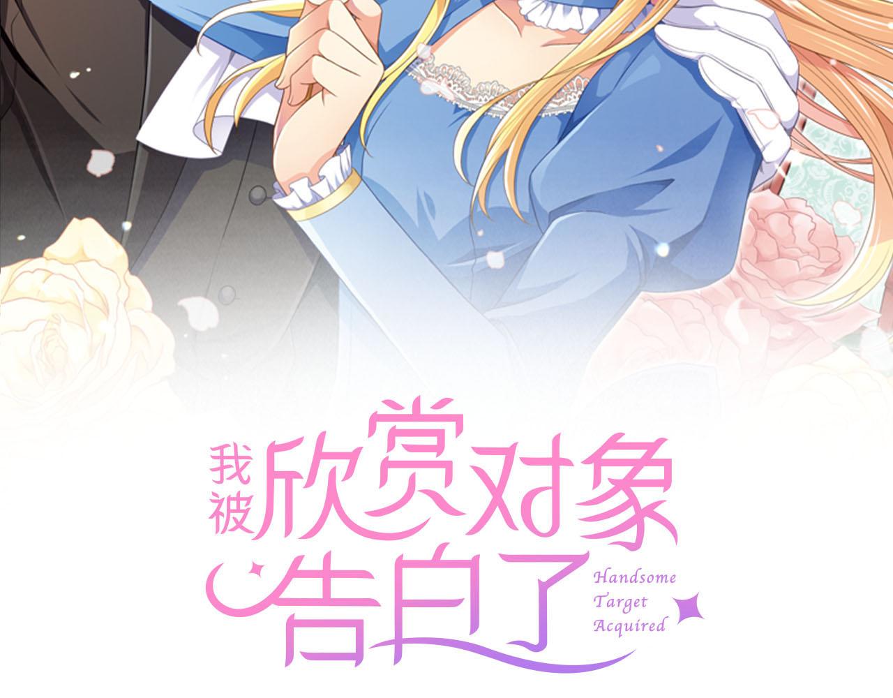 第57话 谈判(1/2)-第57话
