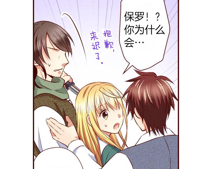第57话 谈判(1/2)-第57话