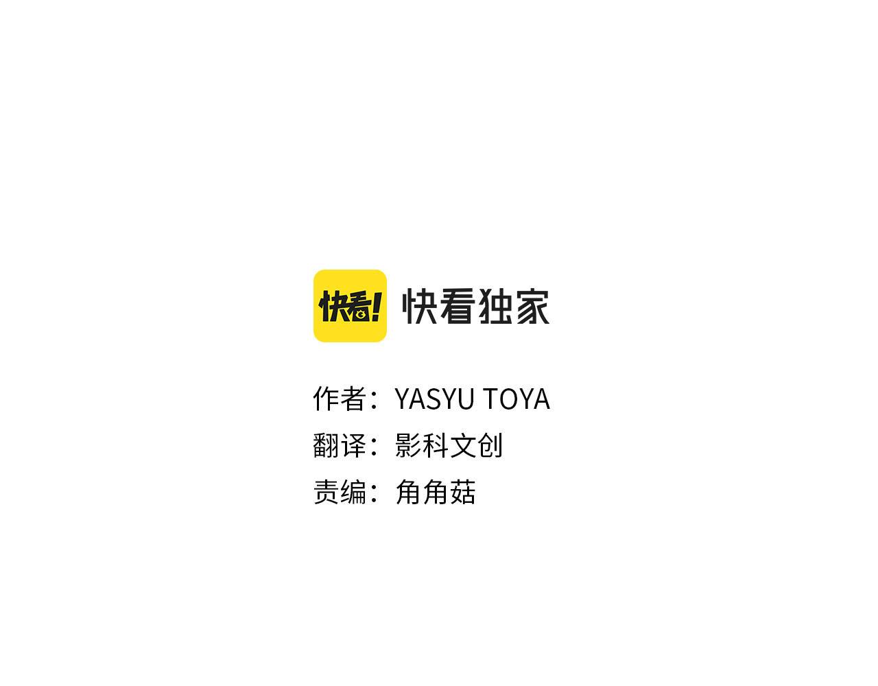 第57话 谈判(1/2)-第57话