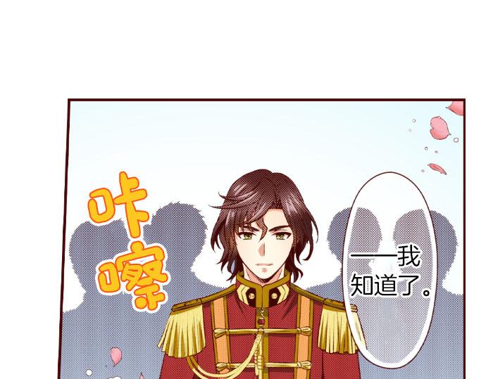 第57话 谈判(1/2)-第57话
