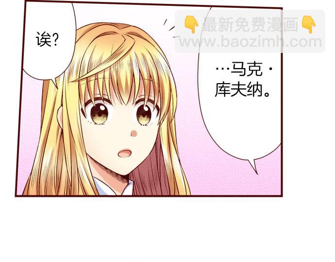 第59话 真实的感受(1/2)-第59话