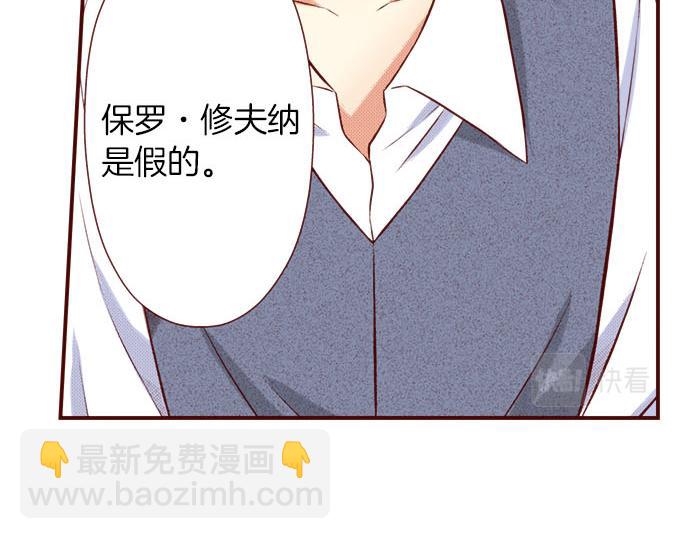 第59话 真实的感受(1/2)-第59话