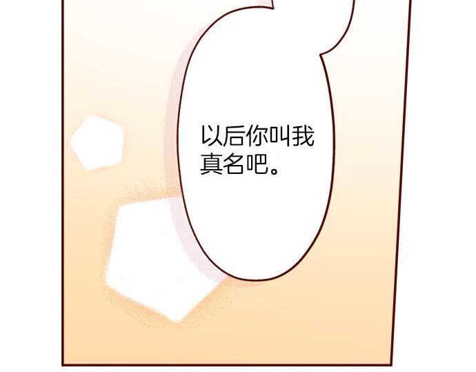 第59话 真实的感受(1/2)-第59话