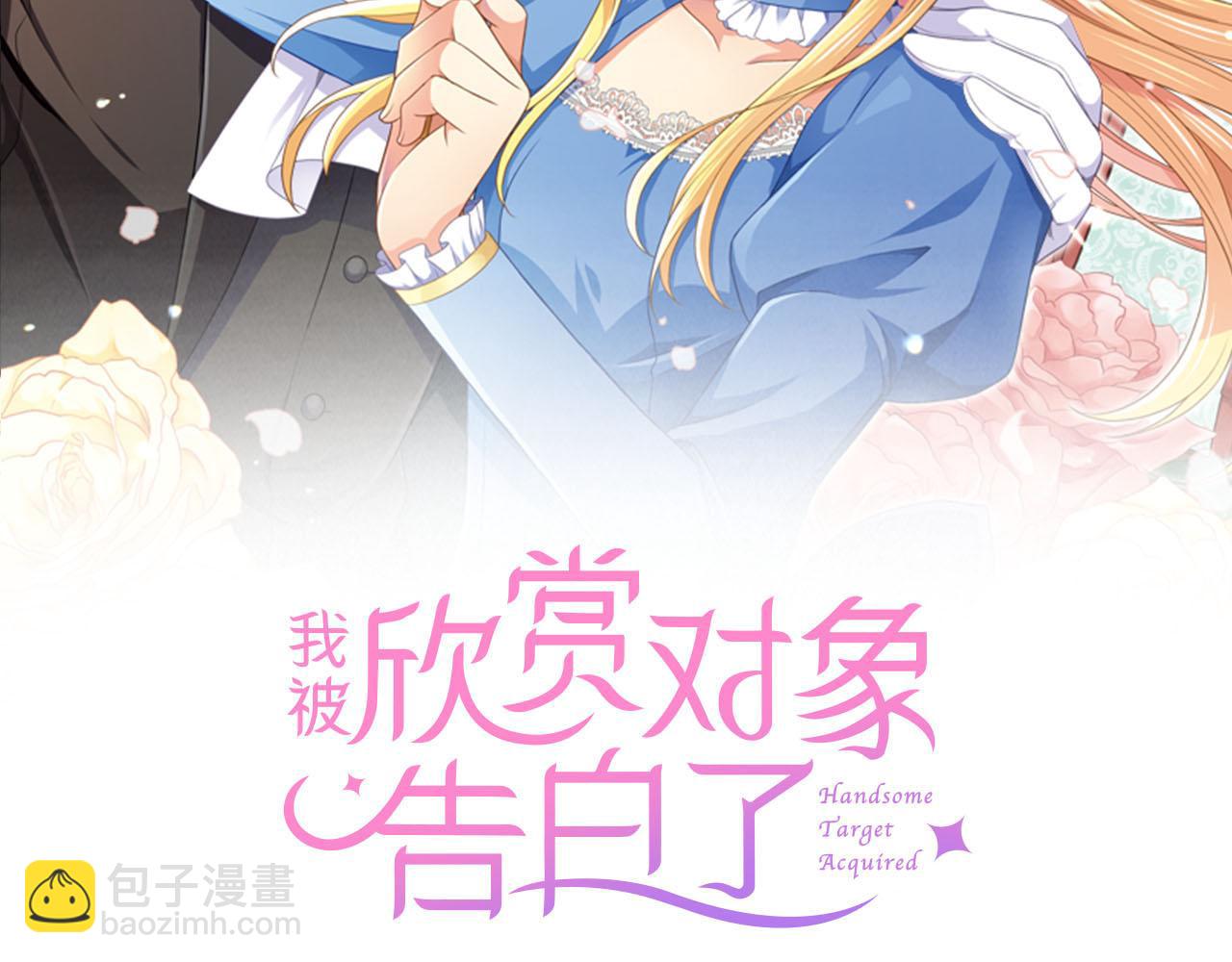 第59话 真实的感受(1/2)-第59话