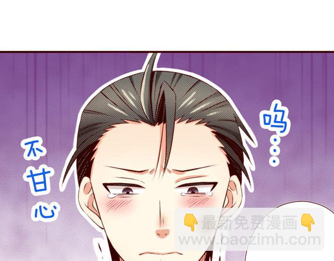 第59话 真实的感受(1/2)-第59话
