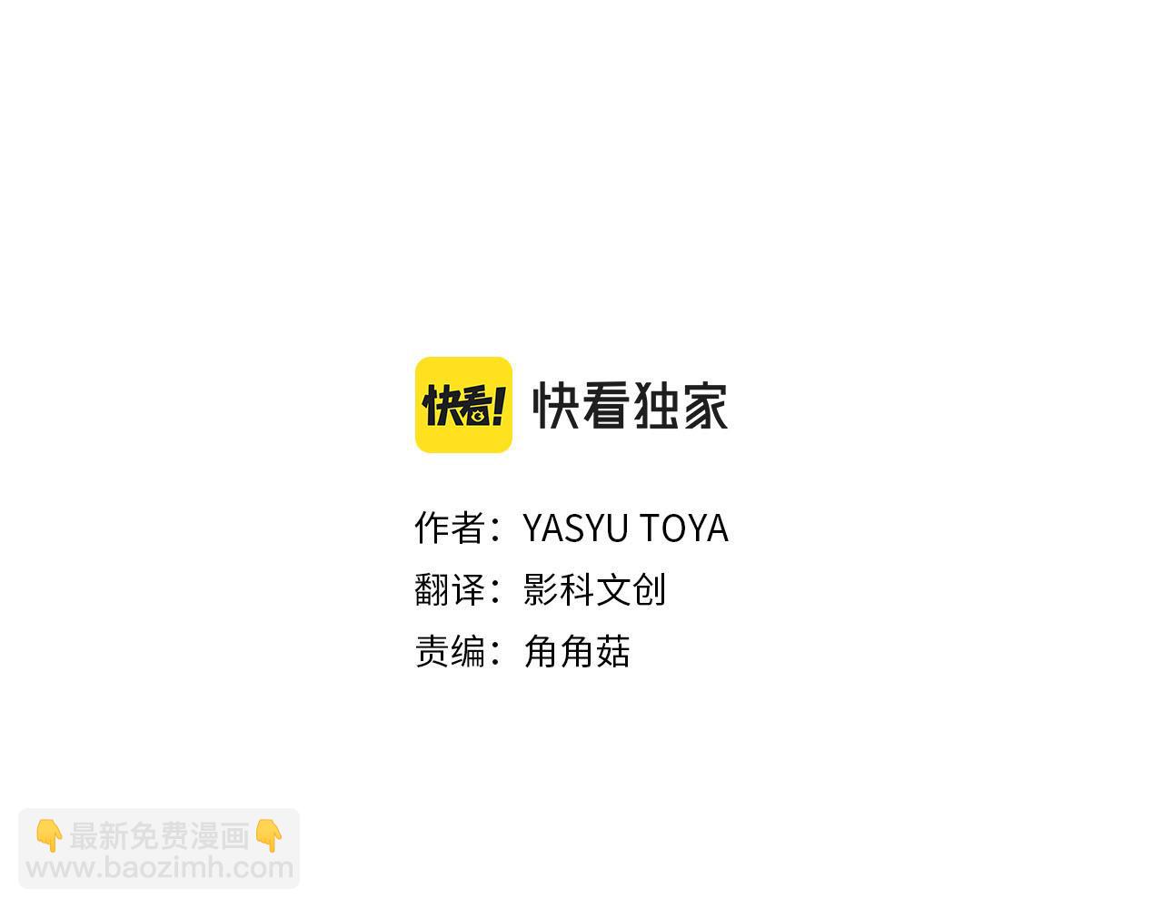 第59话 真实的感受(1/2)-第59话