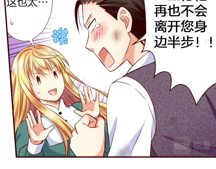 第59话 真实的感受(1/2)-第59话