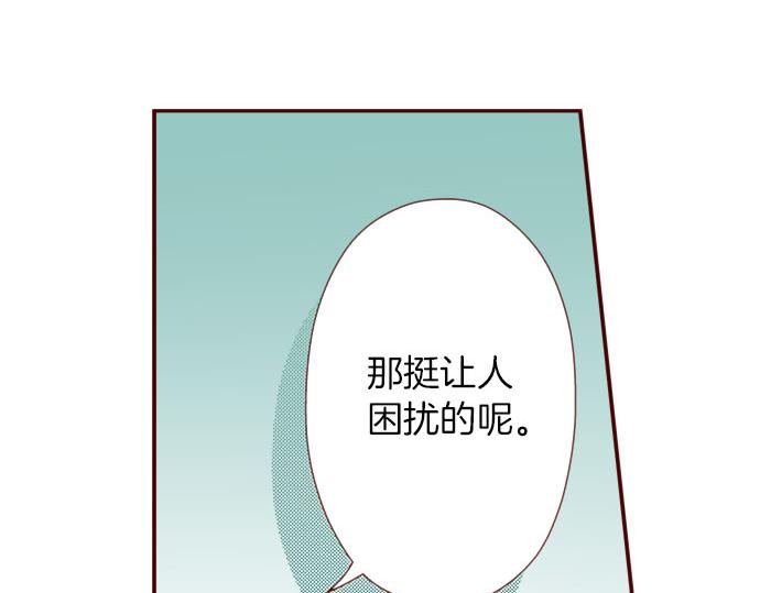 第59话 真实的感受(1/2)-第59话