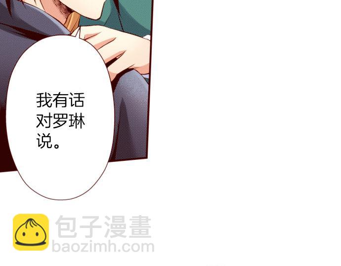 第59话 真实的感受(1/2)-第59话