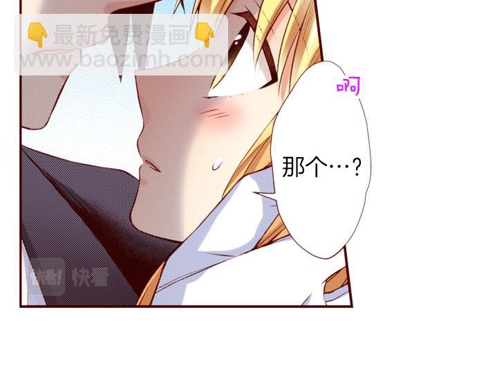 第59话 真实的感受(1/2)-第59话