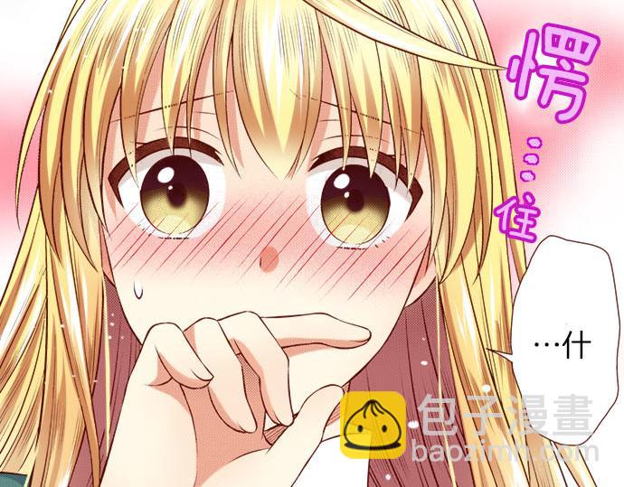 第59话 真实的感受(1/2)-第59话