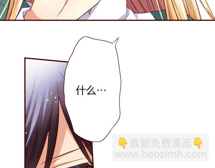第59话 真实的感受(1/2)-第59话