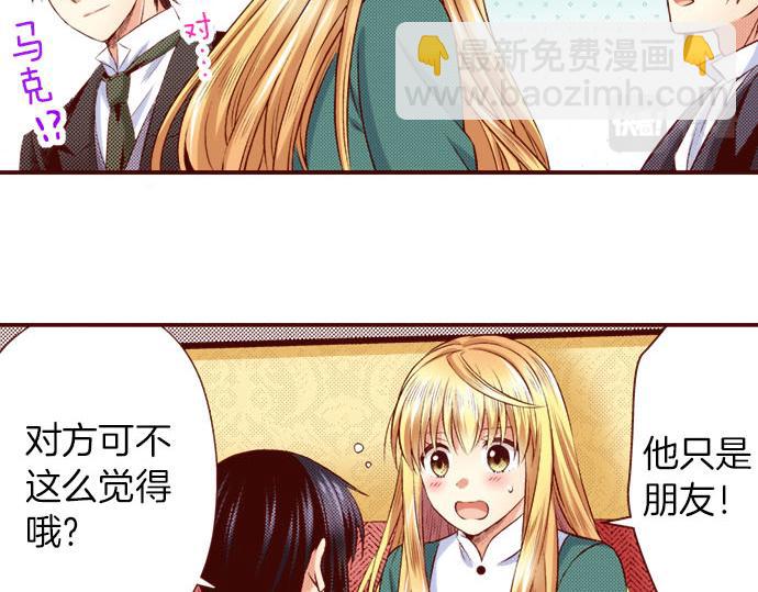 第59话 真实的感受(1/2)-第59话