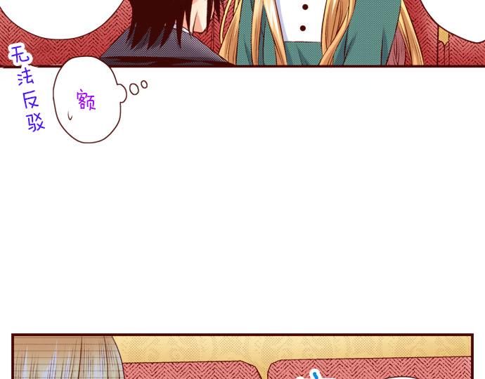 第59话 真实的感受(1/2)-第59话