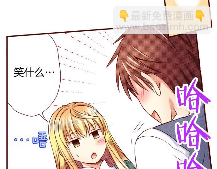 第59话 真实的感受(1/2)-第59话