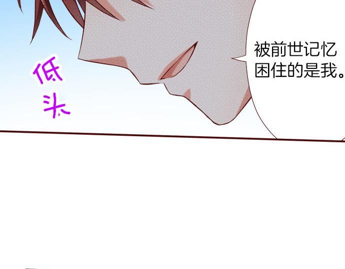 第59话 真实的感受(1/2)-第59话