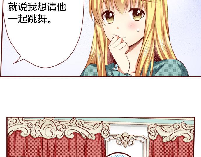 第7话 心跳个不停(1/2)-第7话