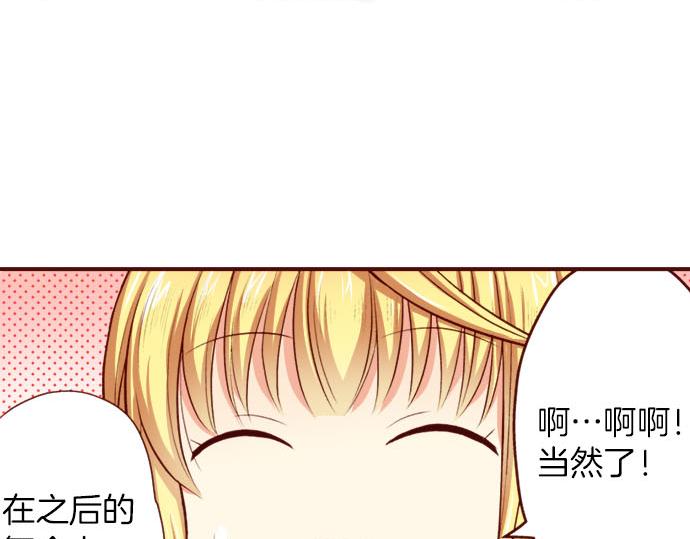 第7话 心跳个不停(1/2)-第7话