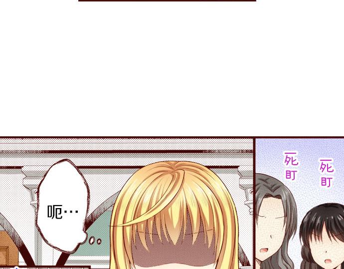 第7话 心跳个不停(1/2)-第7话