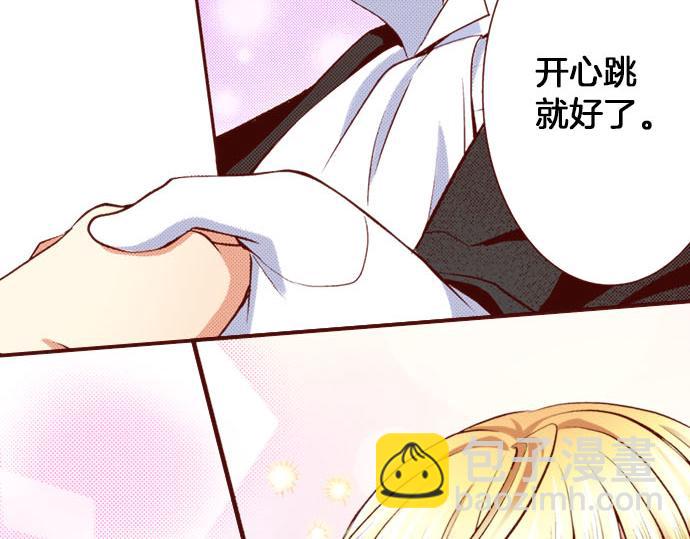 第9话 心动了？！(1/2)-第9话
