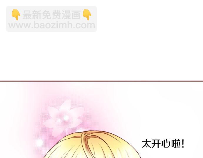 第9话 心动了？！(1/2)-第9话