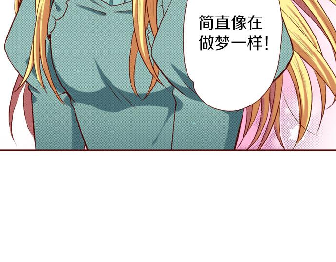第9话 心动了？！(1/2)-第9话