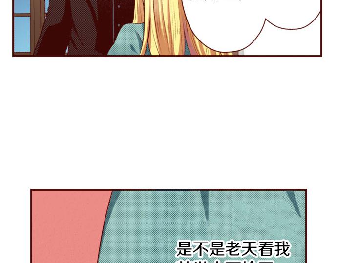 第9话 心动了？！(1/2)-第9话