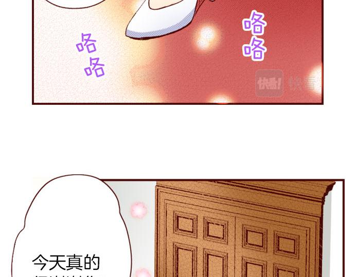 第9话 心动了？！(1/2)-第9话