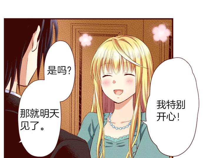 第9话 心动了？！(1/2)-第9话
