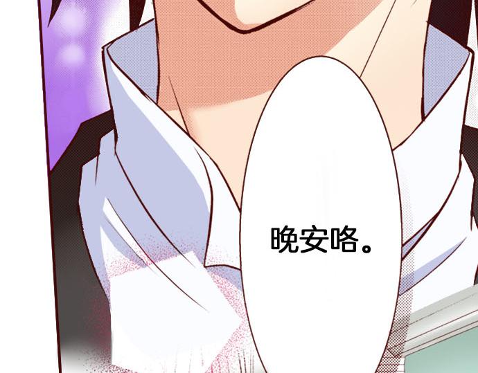 第9话 心动了？！(1/2)-第9话
