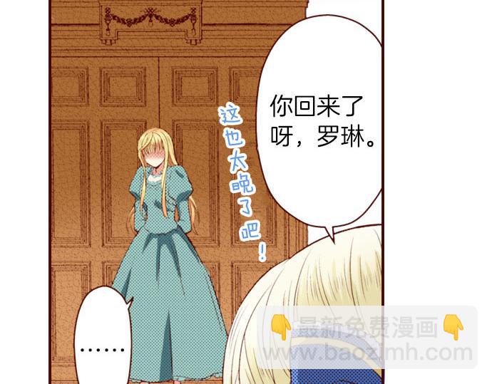 第9话 心动了？！(1/2)-第9话