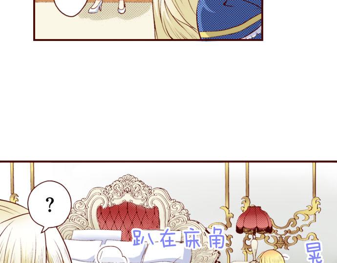第9话 心动了？！(1/2)-第9话