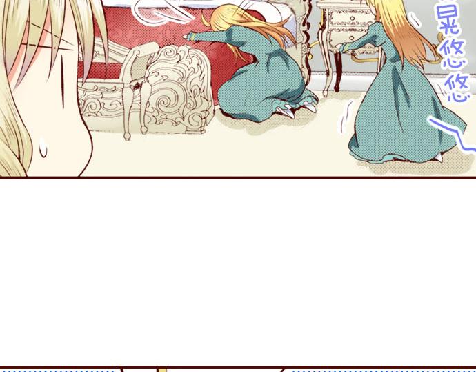 第9话 心动了？！(1/2)-第9话