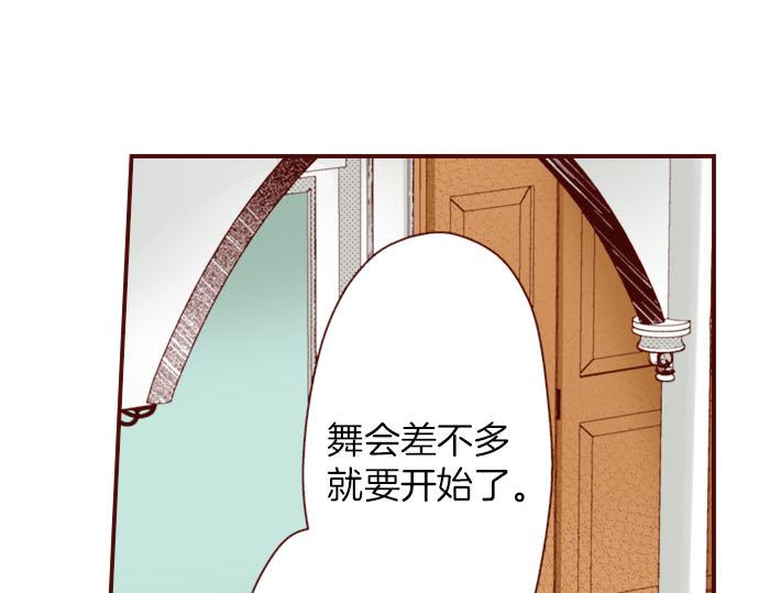 第9话 心动了？！(1/2)-第9话