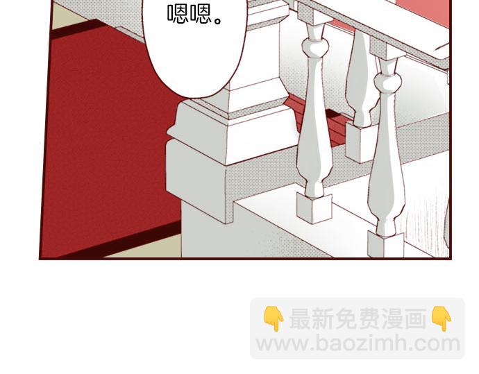 第9话 心动了？！(1/2)-第9话