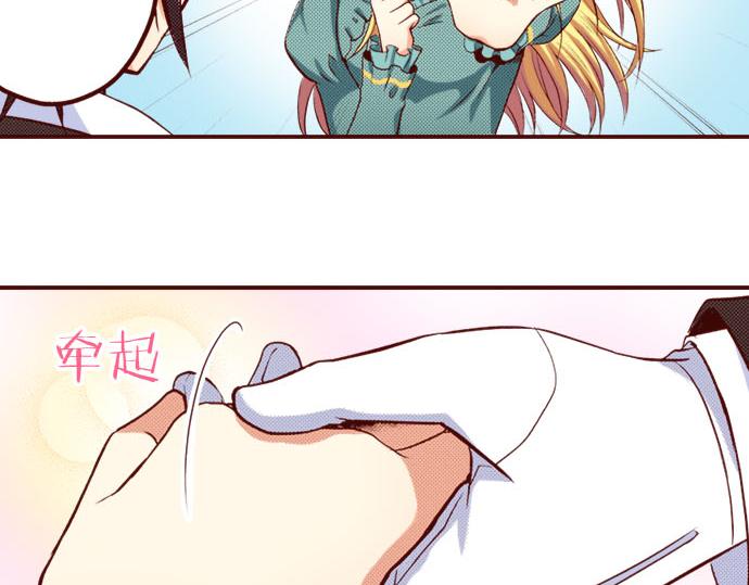 第9话 心动了？！(1/2)-第9话