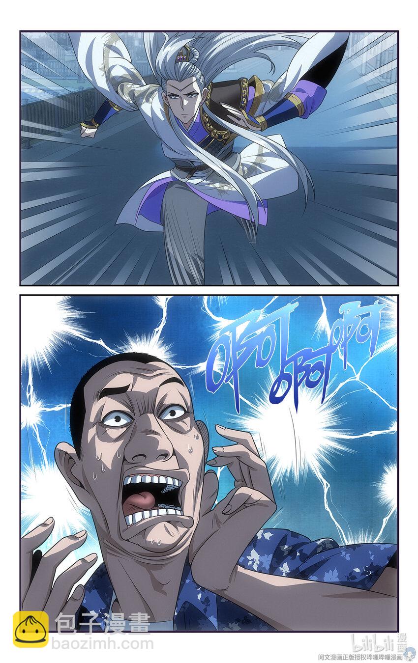 🍘我被系统托管了 15 让我来溜溜他 第10页