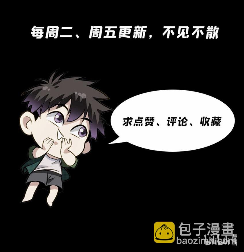 🍘我被系统托管了 73 十步一杀 第16页