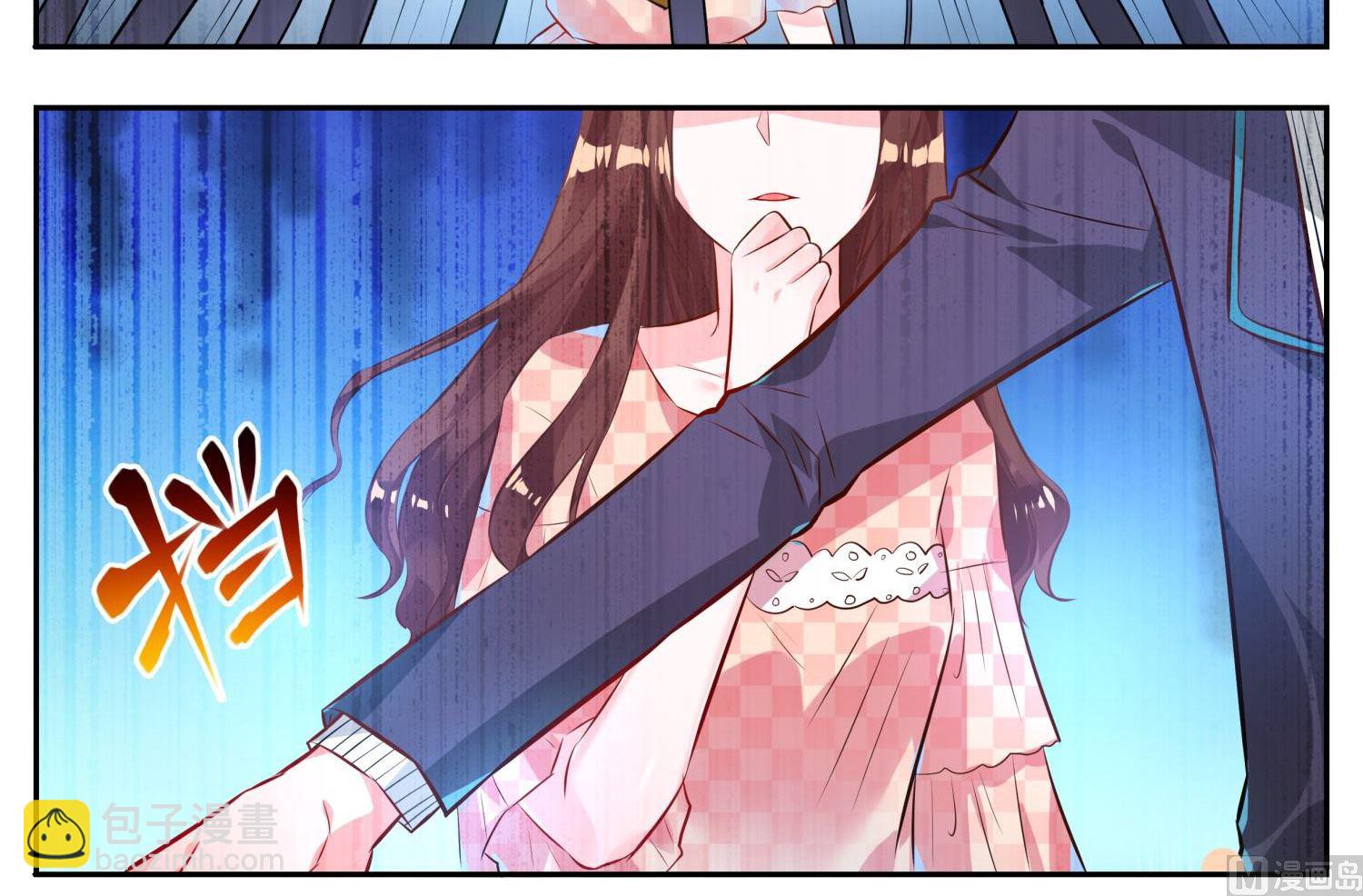 🍘我被总裁黑上了 第1话 第11页
