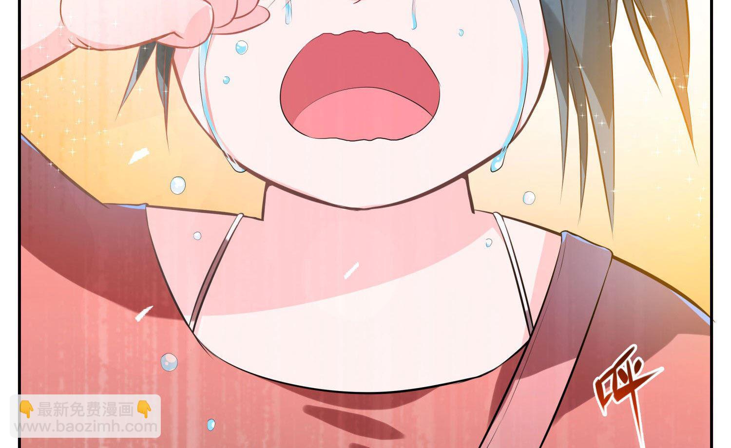 🍘我被总裁黑上了 第1话 第26页