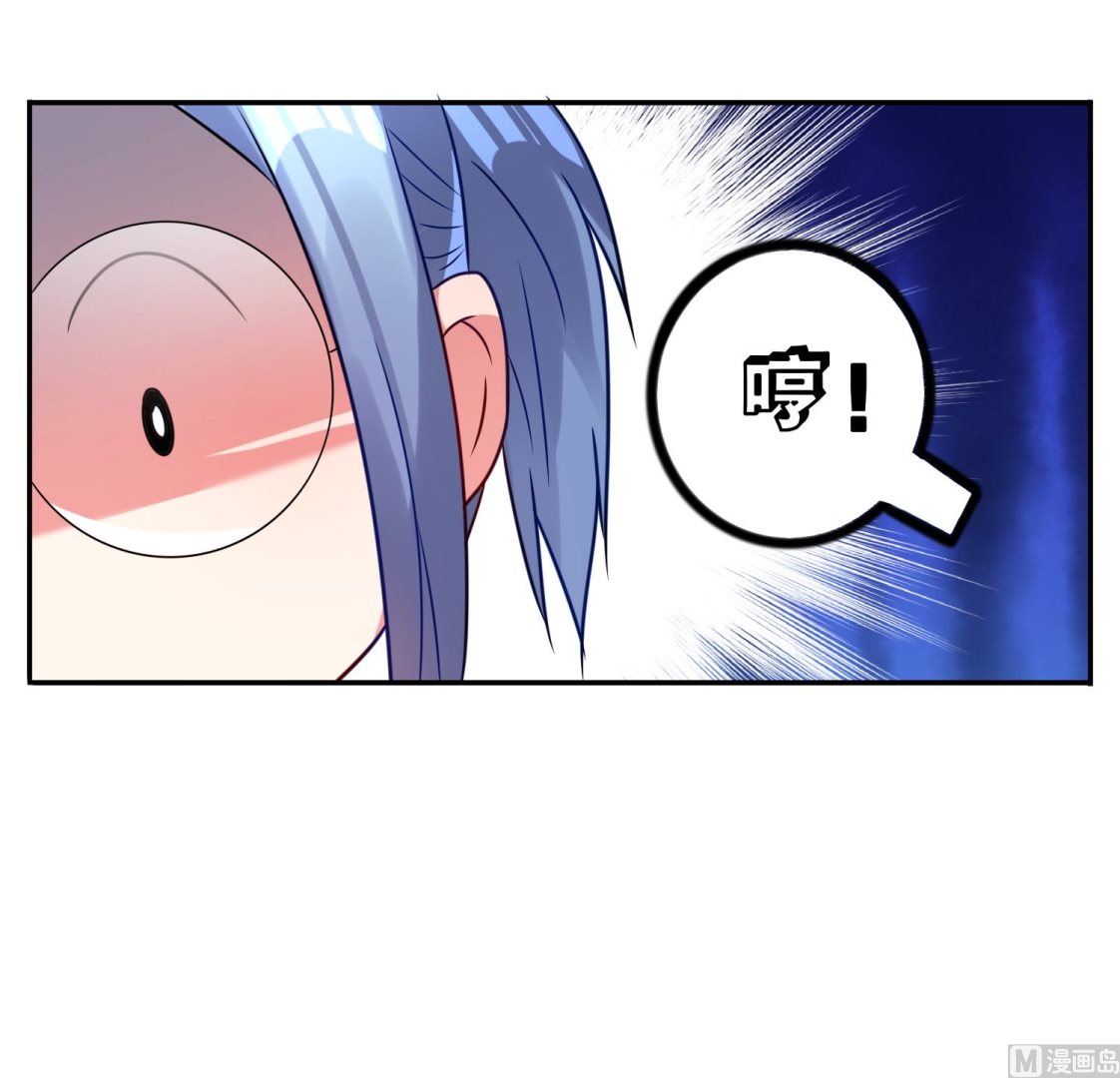 🍘我被总裁黑上了 第11话 第15页