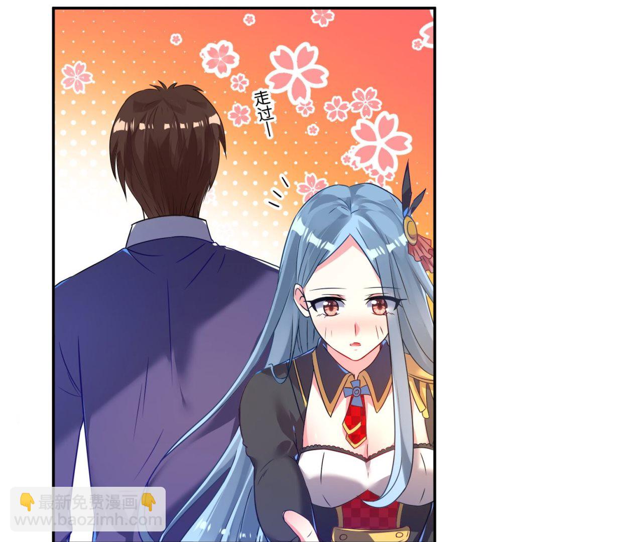 🍘我被总裁黑上了 第11话 第32页