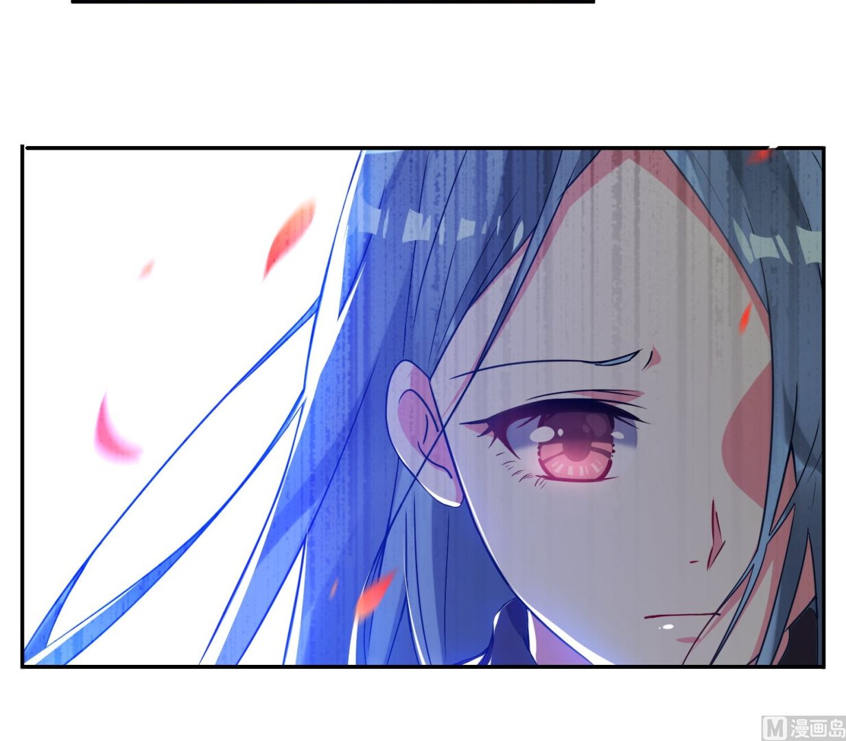 🍘我被总裁黑上了 第11话 第33页