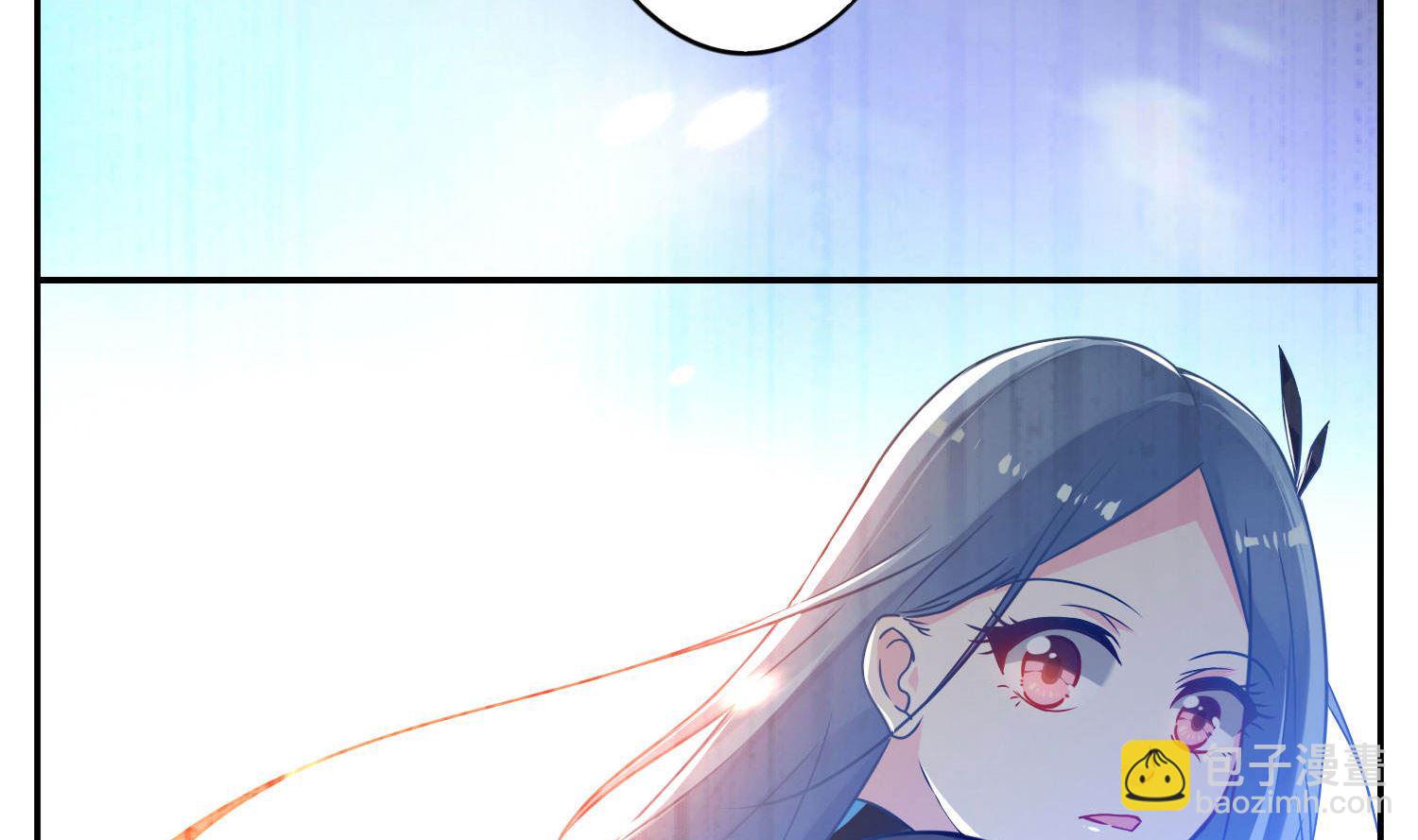🍘我被总裁黑上了 第11话 第35页