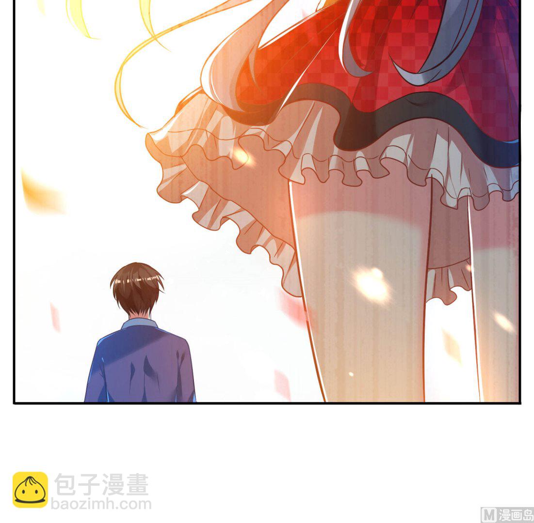 🍘我被总裁黑上了 第11话 第42页